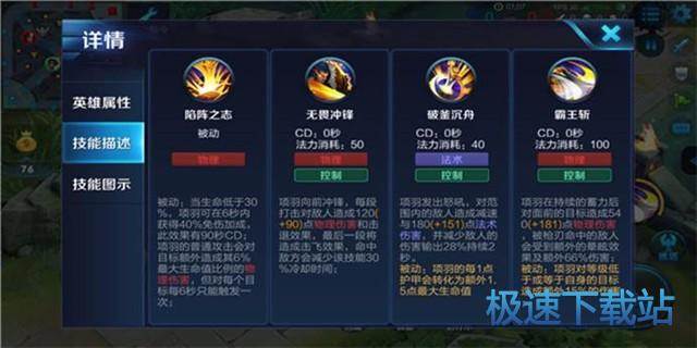 图：王者荣耀