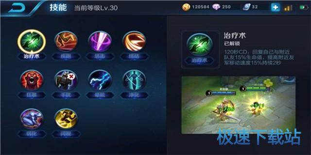 图：王者荣耀