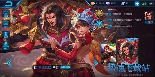 图：王者荣耀