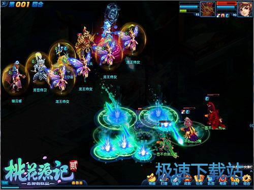 图：桃花源记2
