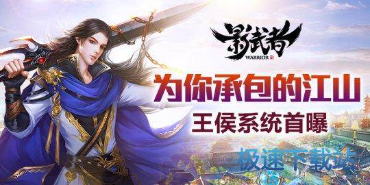 图：影武者