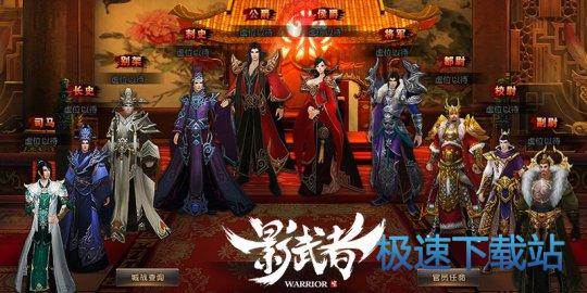 图：影武者