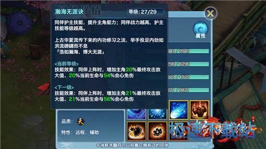 图：武则天PK项羽