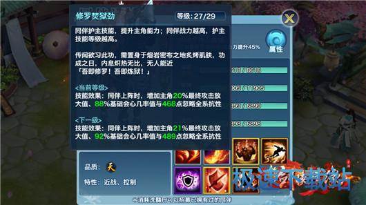 图：武则天PK项羽