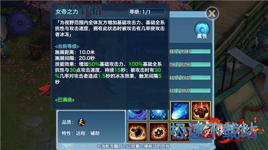 图：武则天PK项羽
