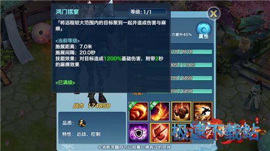 图：武则天PK项羽