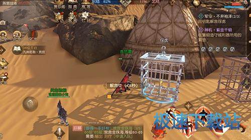 图：BlueStacks