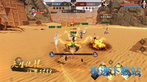 图：BlueStacks