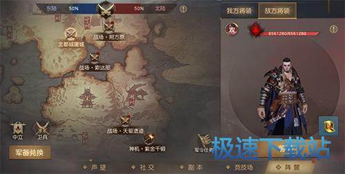 图：BlueStacks