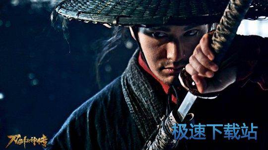 图：刀剑斗神传