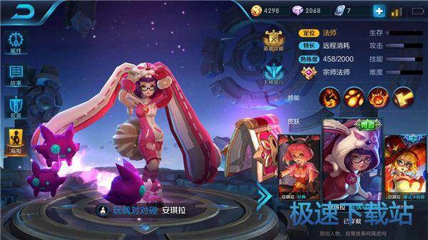图：王者荣耀