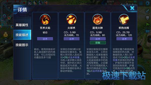 图：王者荣耀