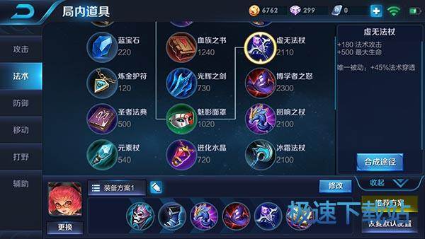 图：王者荣耀