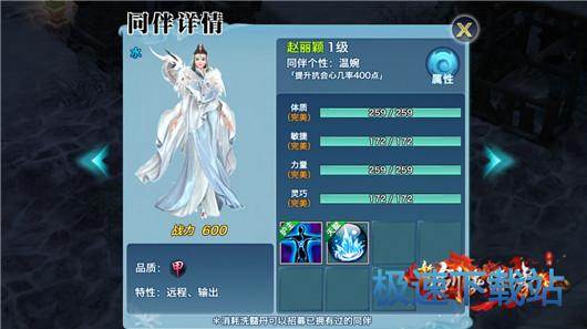 图：同伴赵丽颖