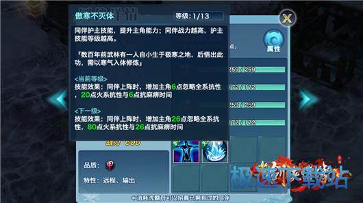图：同伴赵丽颖