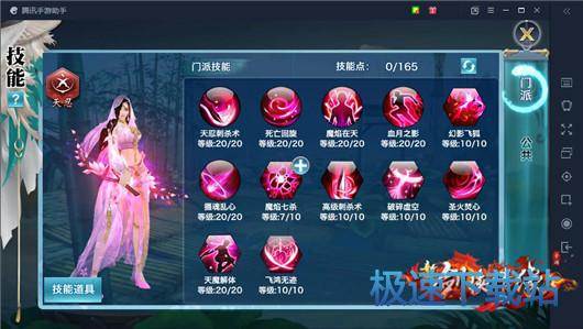 图：天忍PK少林