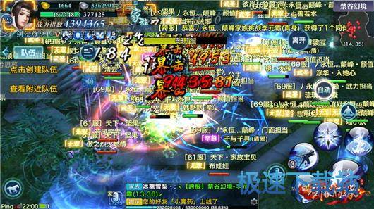 图：剑侠情缘手游
