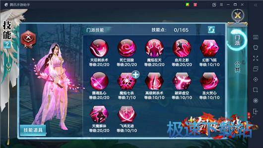 图：天忍PK唐门