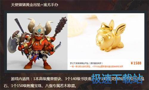 图：梦幻西游