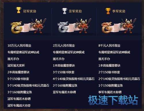 图：梦幻西游