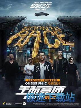 图：极品飞车OL