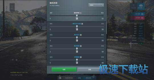 图：极品飞车OL
