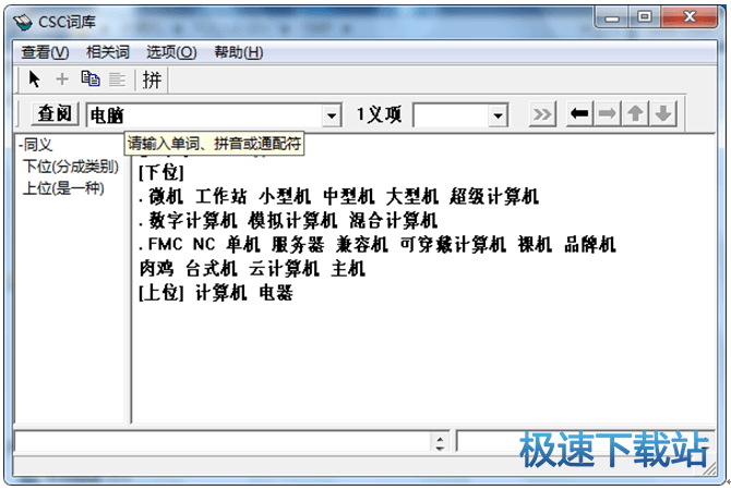 图：界面窗口