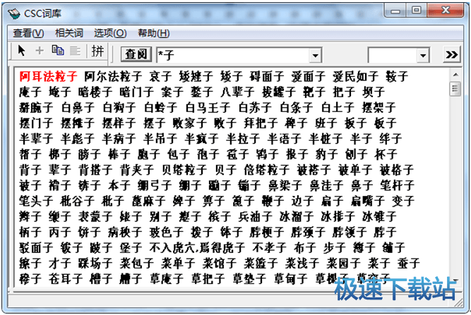 图：通配符