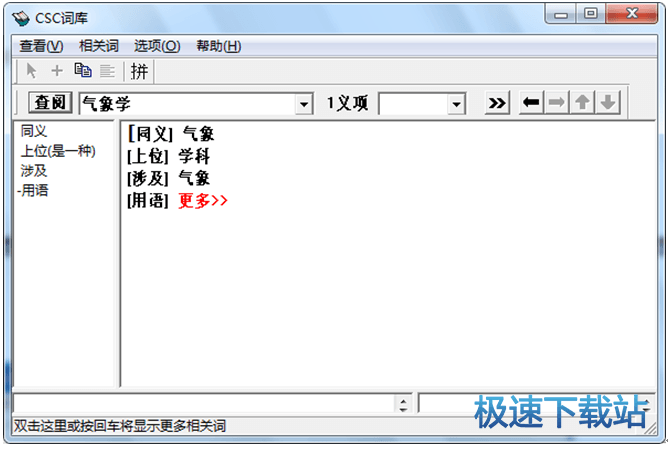 图：显示更多词