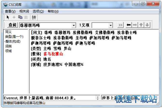 图：库释义或其它提示