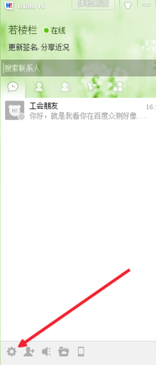 图：快捷回复