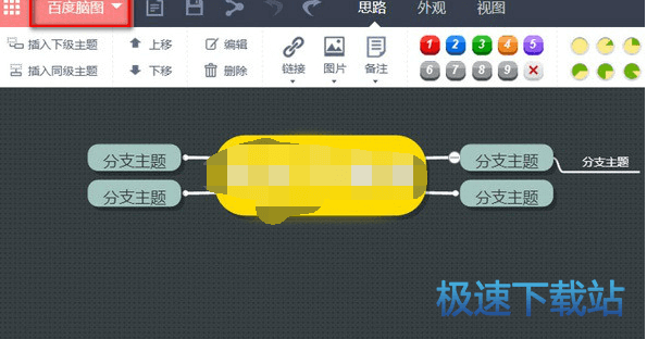 图：导出图片