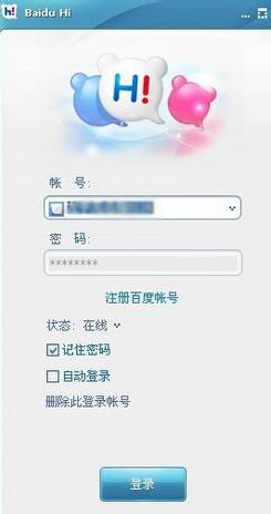 图：进群