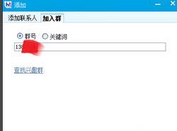图：进群