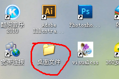 图：收集功能