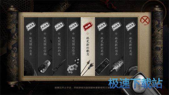 图：BlueStacks