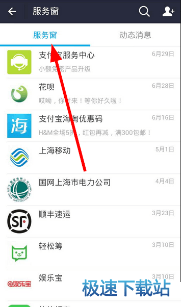 图：服务窗