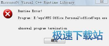 图：wps