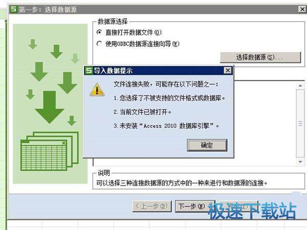 图：wps