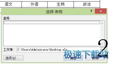 图：wps