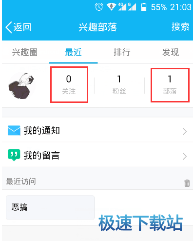 图：QQ