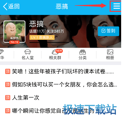 图：QQ