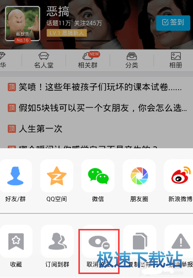 图：QQ