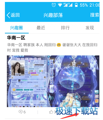 图：QQ