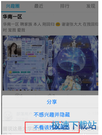 图：QQ