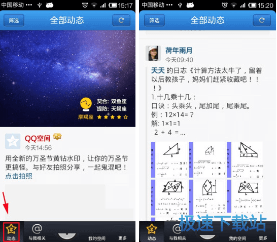 图：转载日志