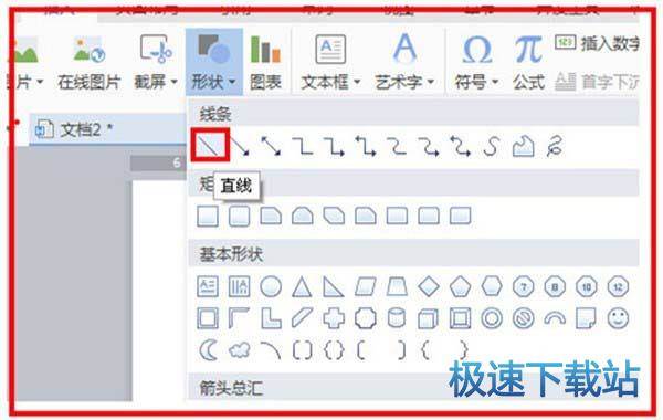 图：工作简报