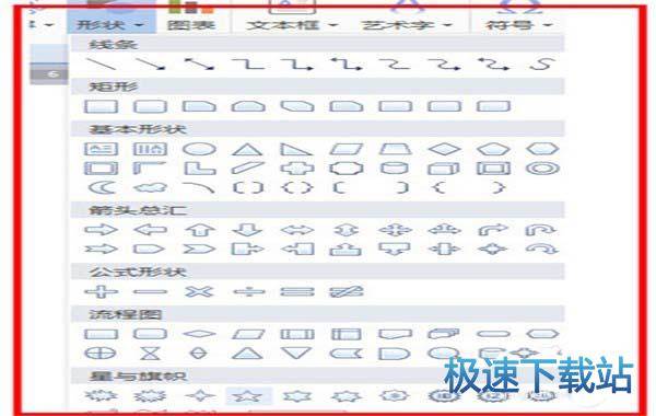 图：工作简报