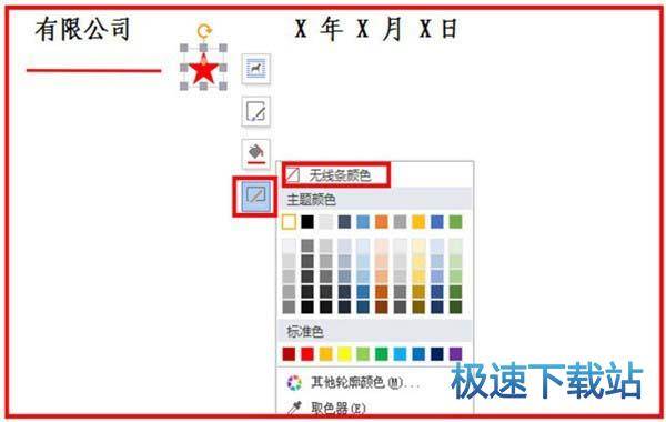 图：工作简报