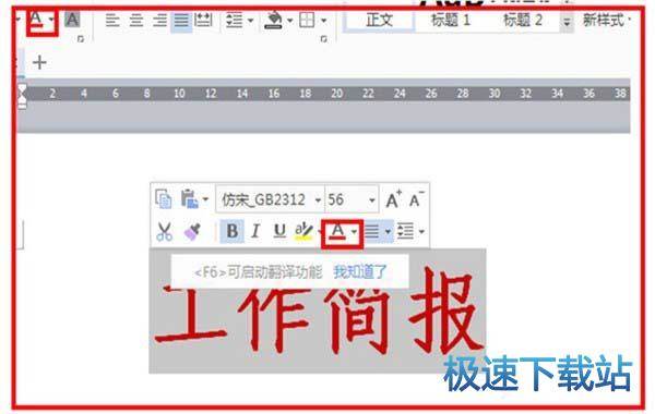 图：工作简报